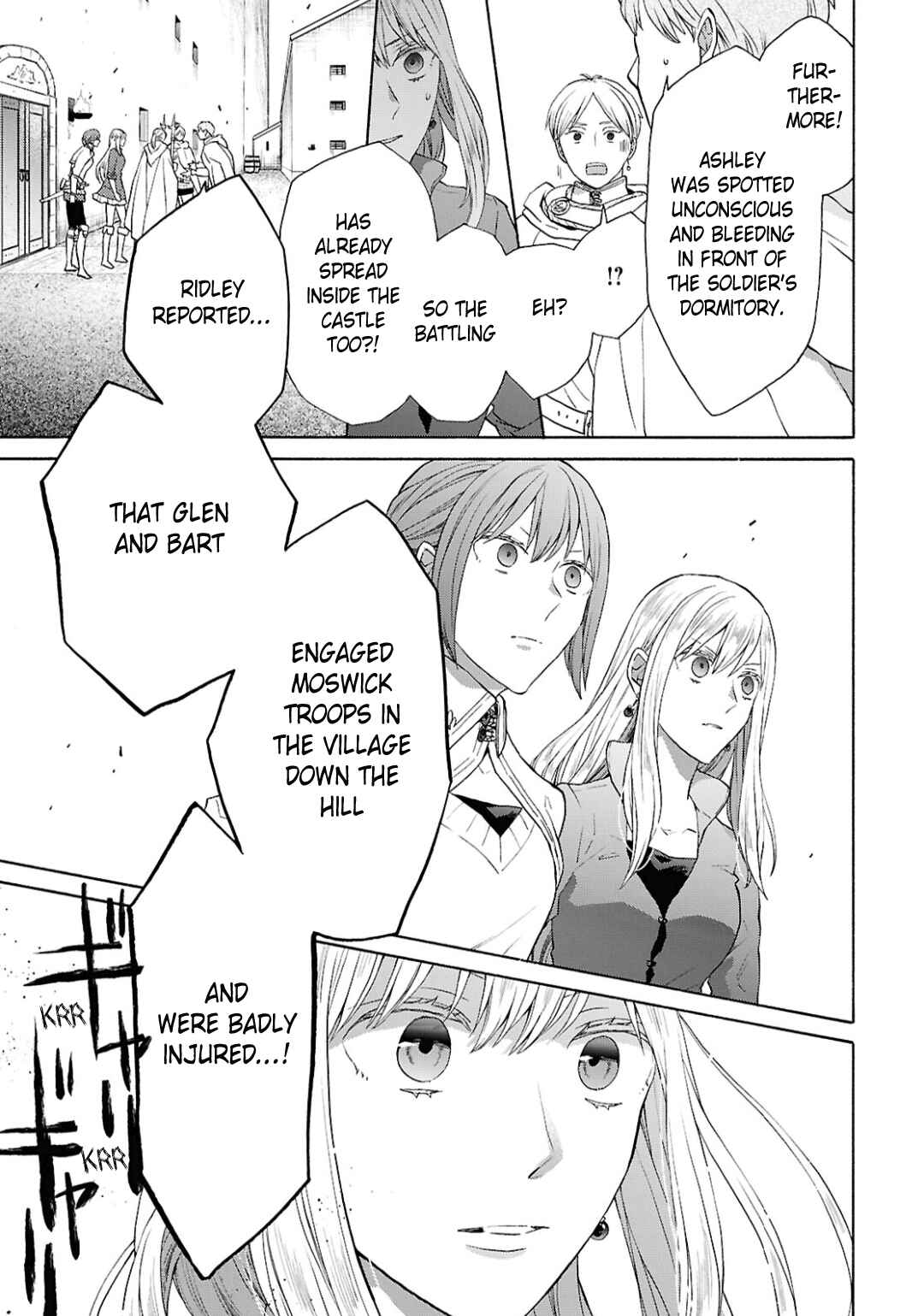 Page 15 Chapter 151 Bokura no Kiseki