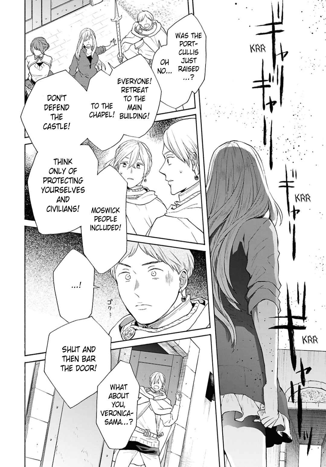 Page 16 Chapter 151 Bokura no Kiseki