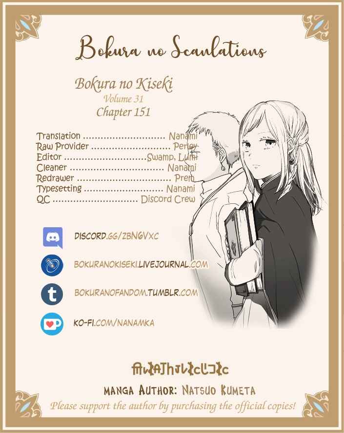 Page 31 Chapter 151 Bokura no Kiseki