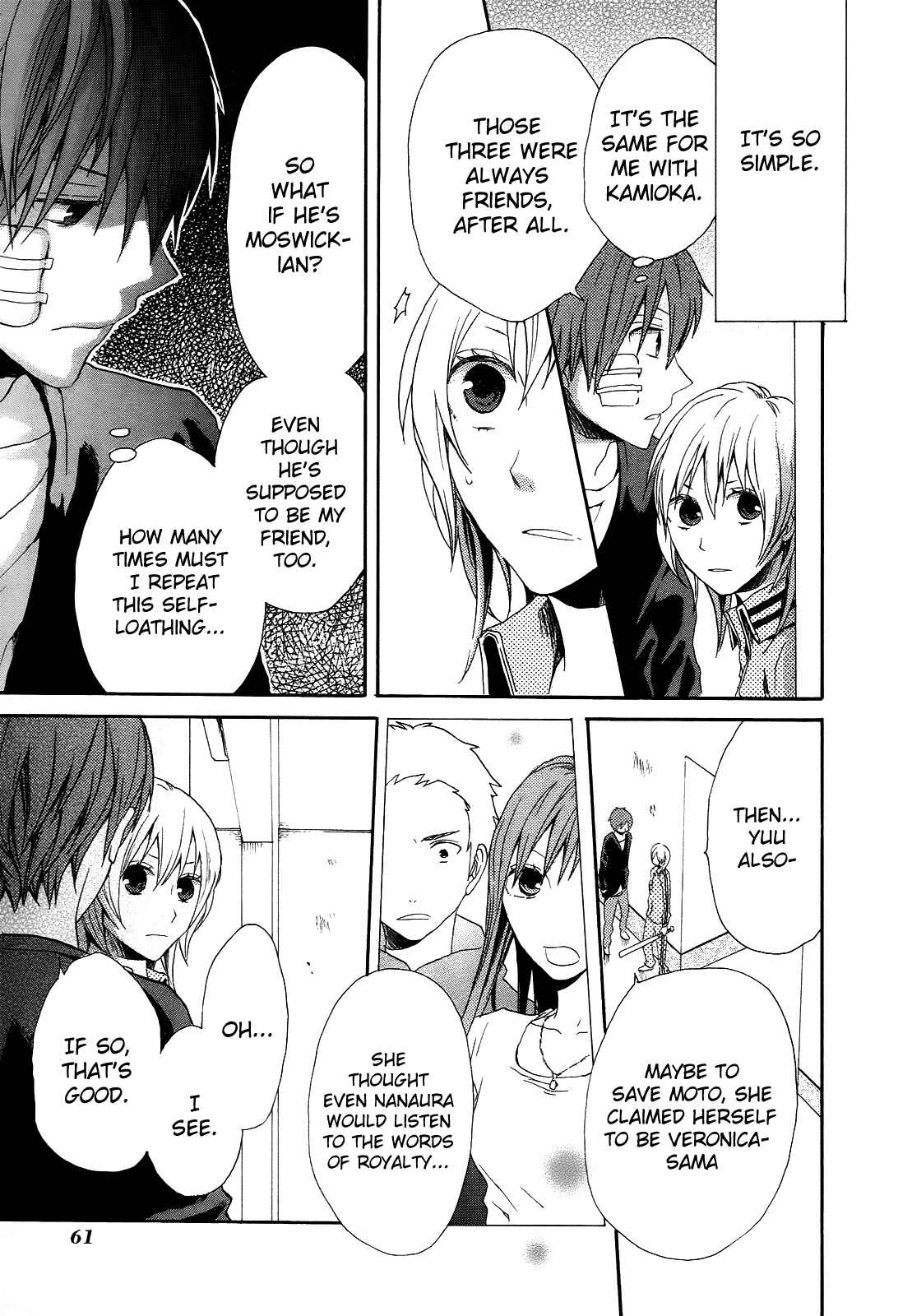 Page 13 Chapter 5 Bokura no Kiseki