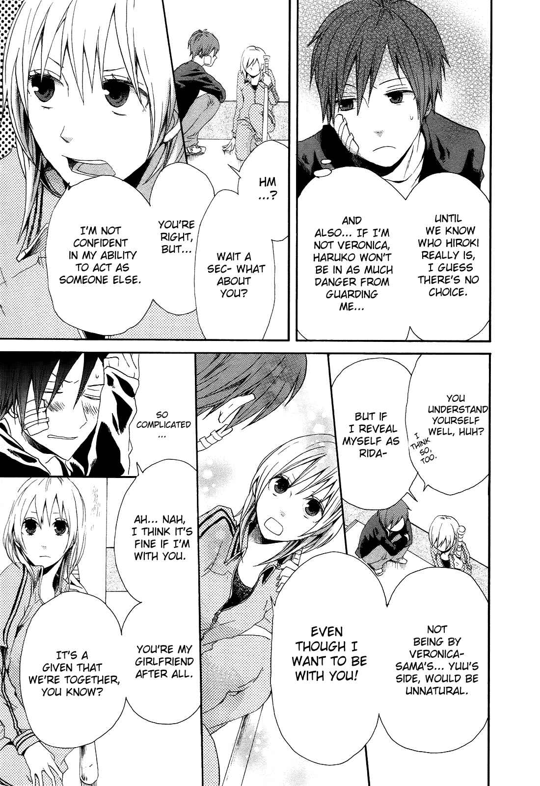 Page 17 Chapter 5 Bokura no Kiseki