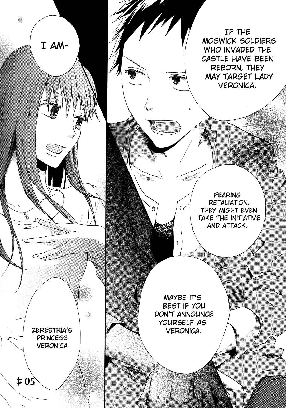 Page 2 Chapter 5 Bokura no Kiseki