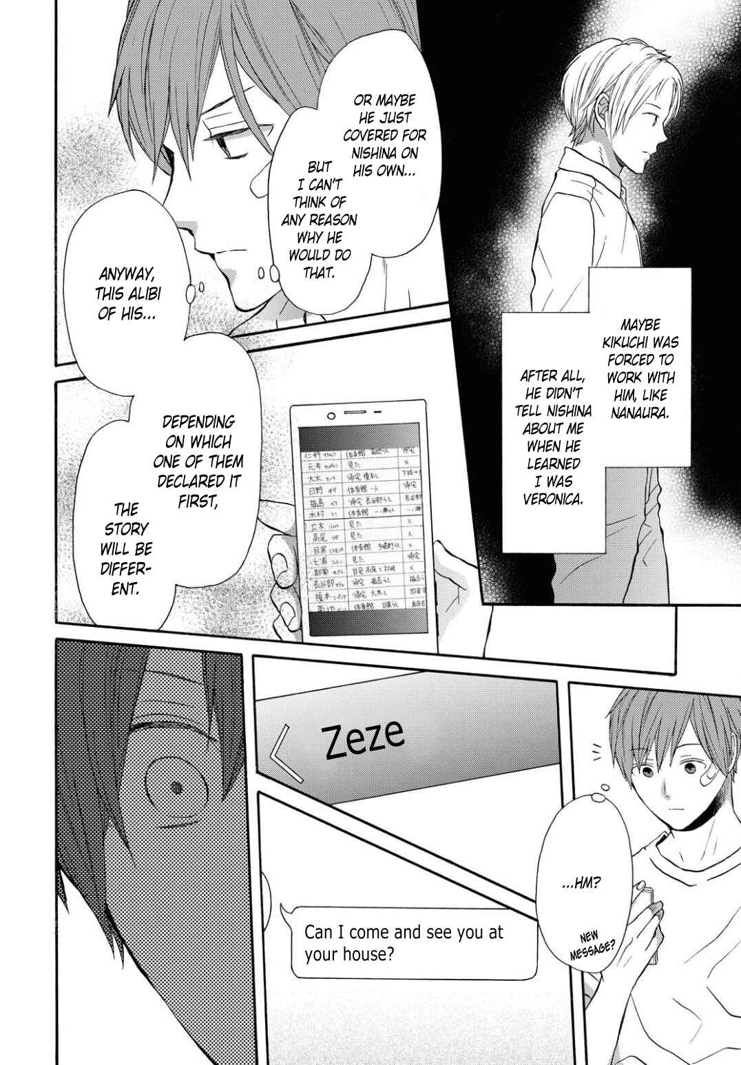 Page 15 Chapter 103 Bokura no Kiseki