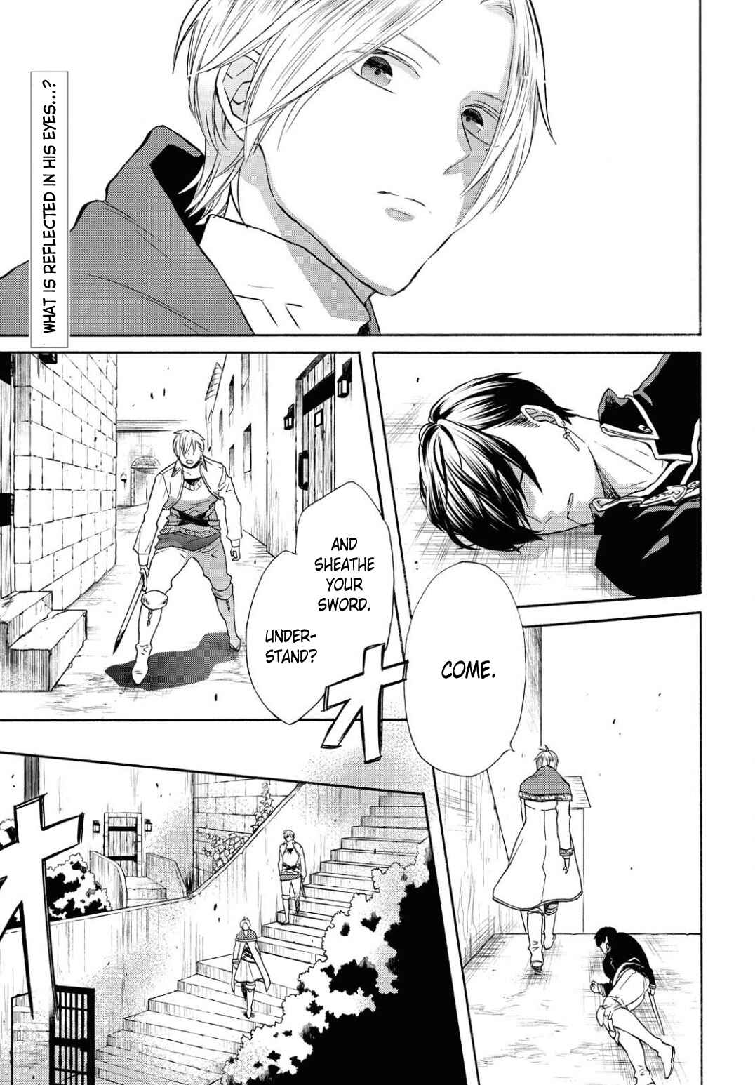 Page 2 Chapter 103 Bokura no Kiseki