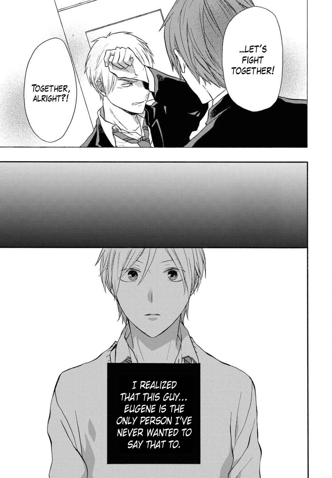 Page 26 Chapter 103 Bokura no Kiseki