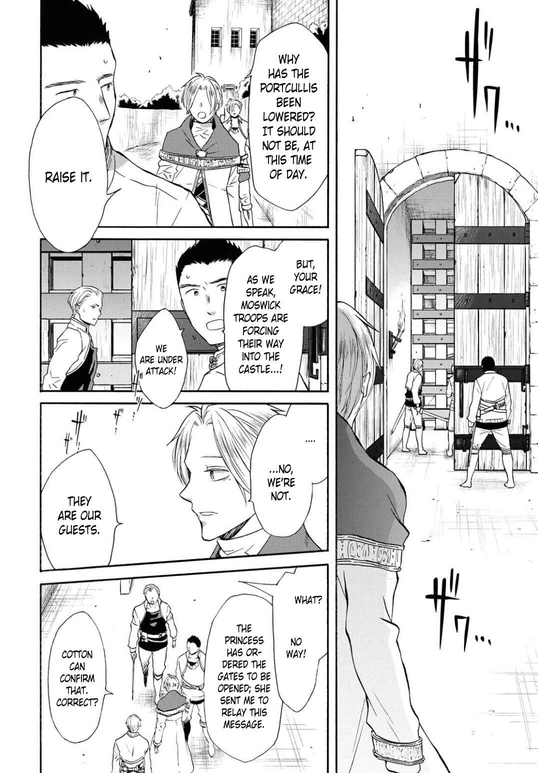 Page 3 Chapter 103 Bokura no Kiseki