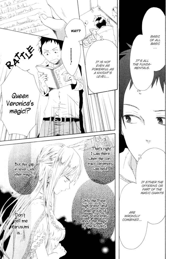 Page 16 Chapter 3 Bokura no Kiseki