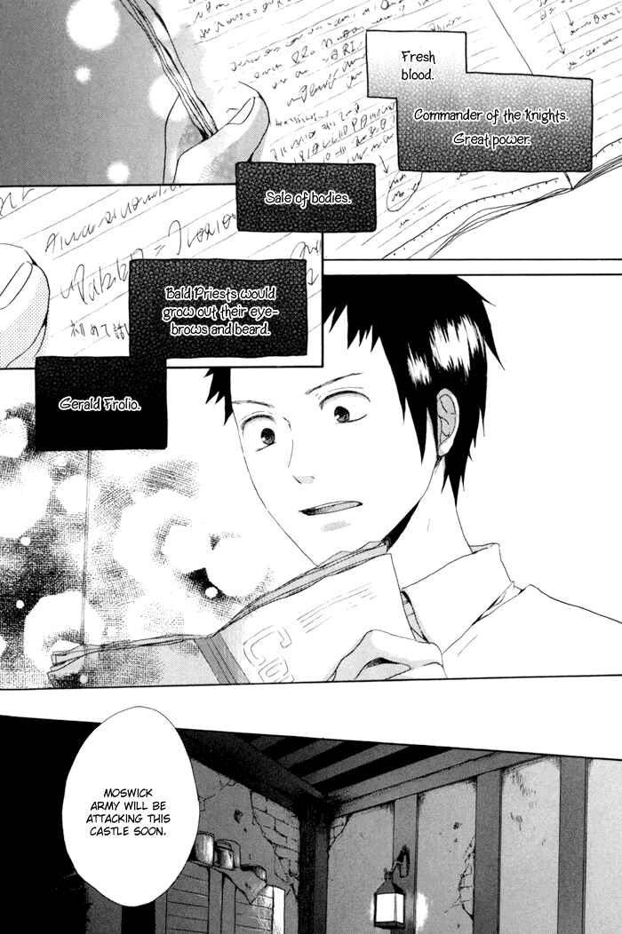 Page 21 Chapter 3 Bokura no Kiseki