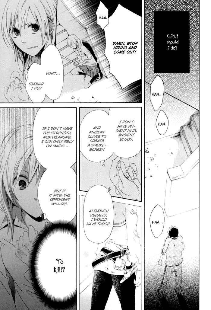 Page 26 Chapter 3 Bokura no Kiseki