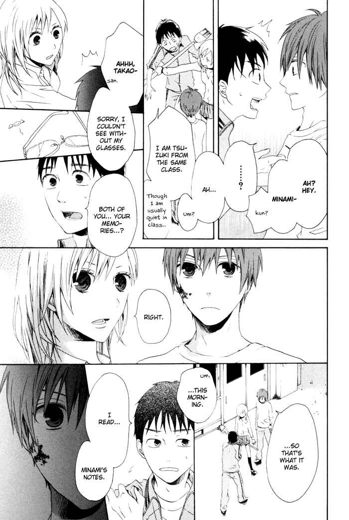 Page 36 Chapter 3 Bokura no Kiseki