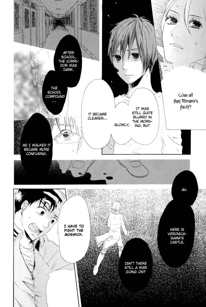 Page 37 Chapter 3 Bokura no Kiseki