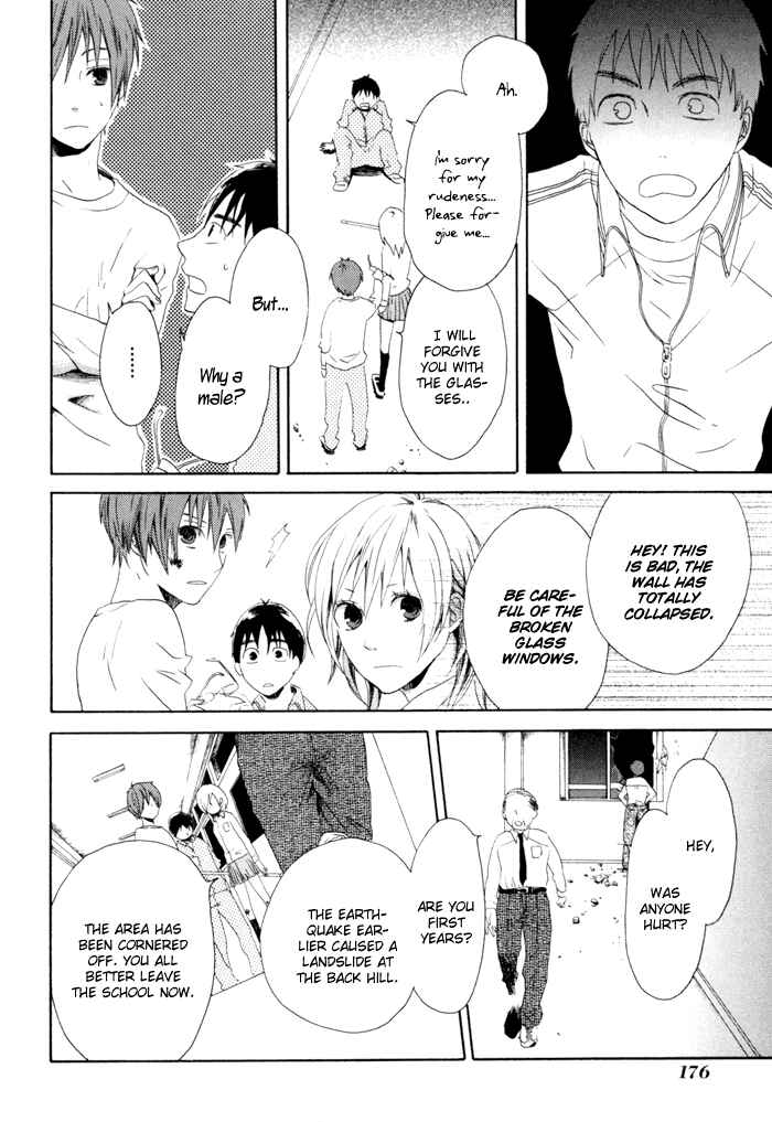 Page 39 Chapter 3 Bokura no Kiseki