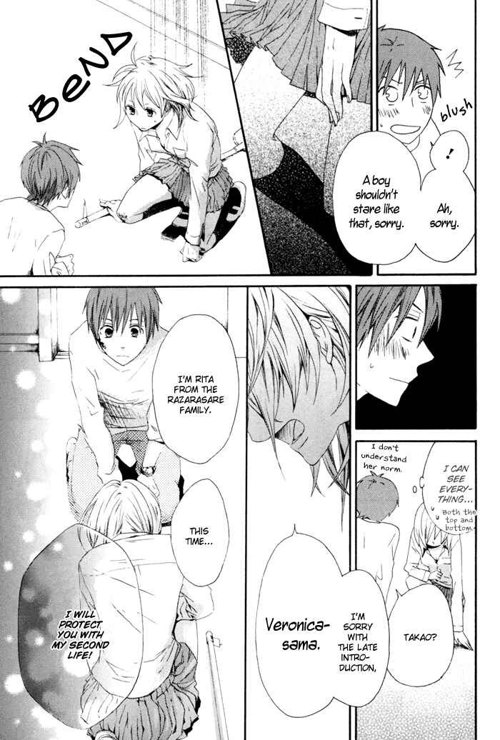 Page 42 Chapter 3 Bokura no Kiseki