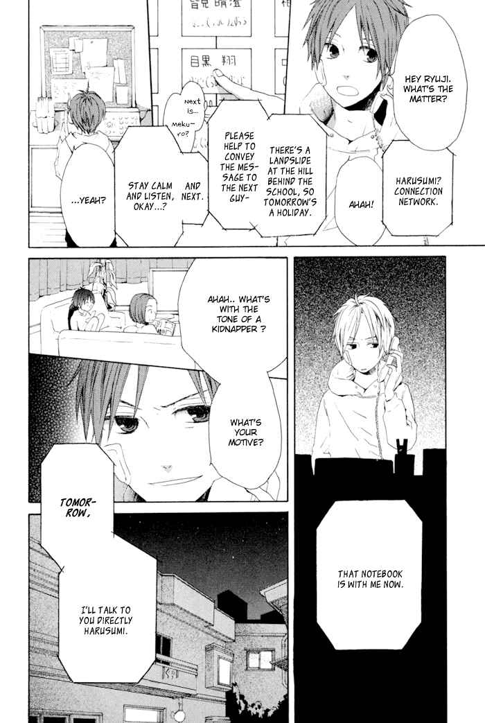 Page 47 Chapter 3 Bokura no Kiseki