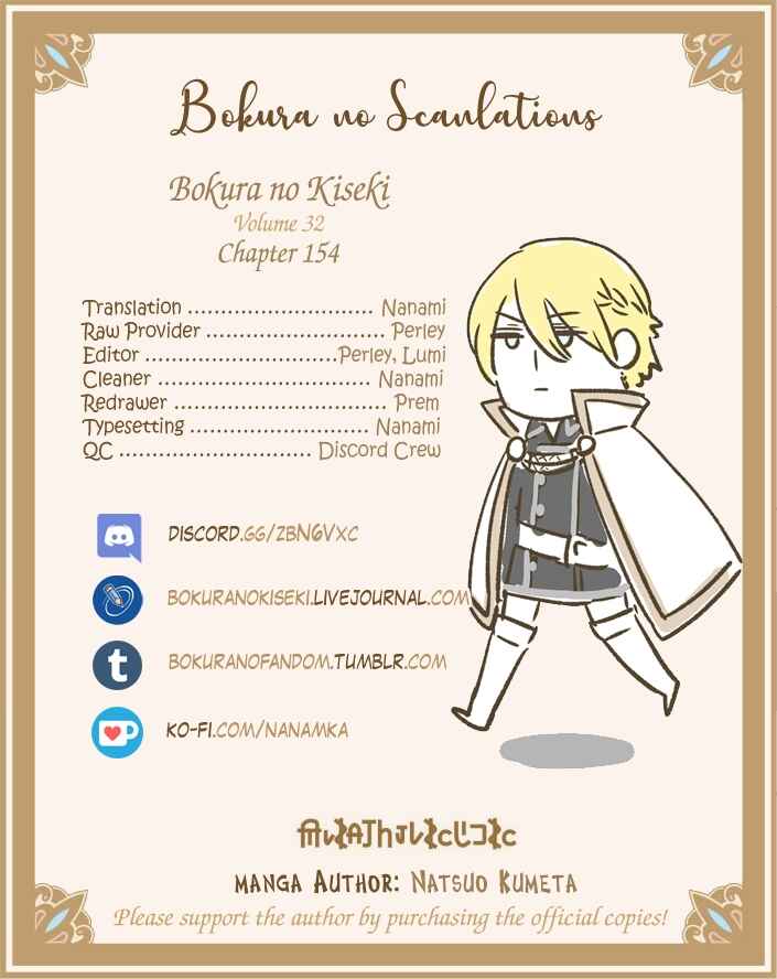 Page 21 Chapter 154 Bokura no Kiseki