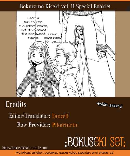 Page 1 Chapter 36.7 Bokura no Kiseki