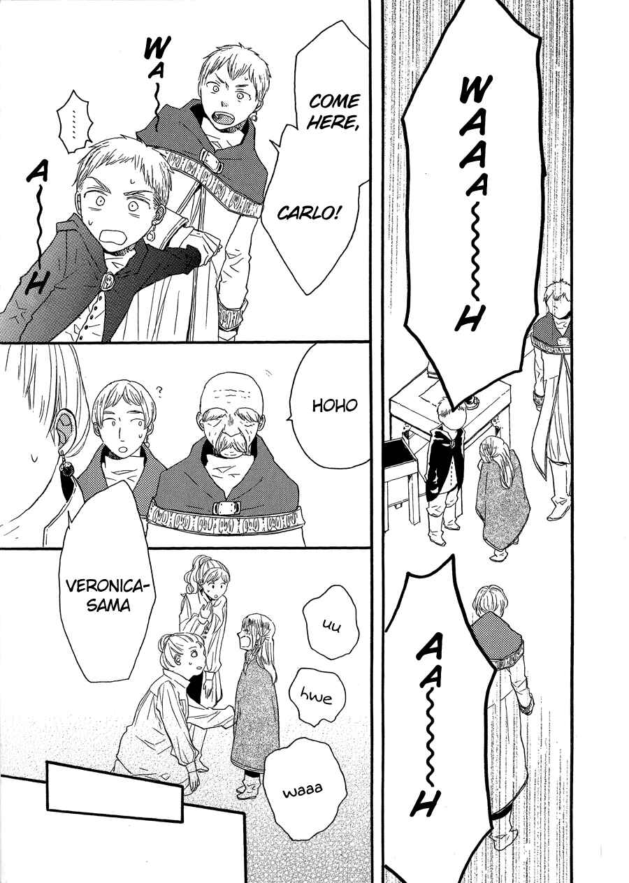 Page 17 Chapter 36.7 Bokura no Kiseki
