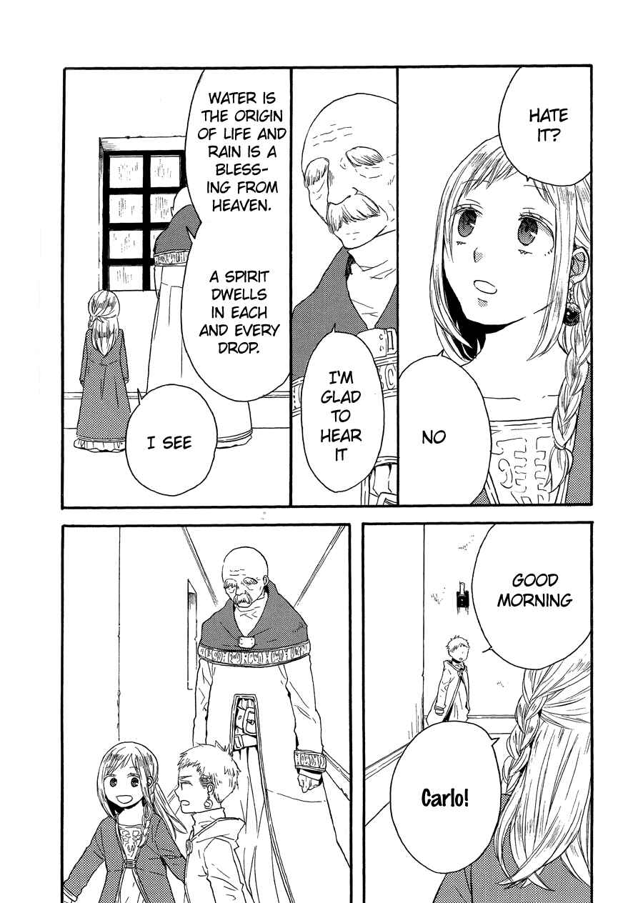 Page 4 Chapter 36.7 Bokura no Kiseki