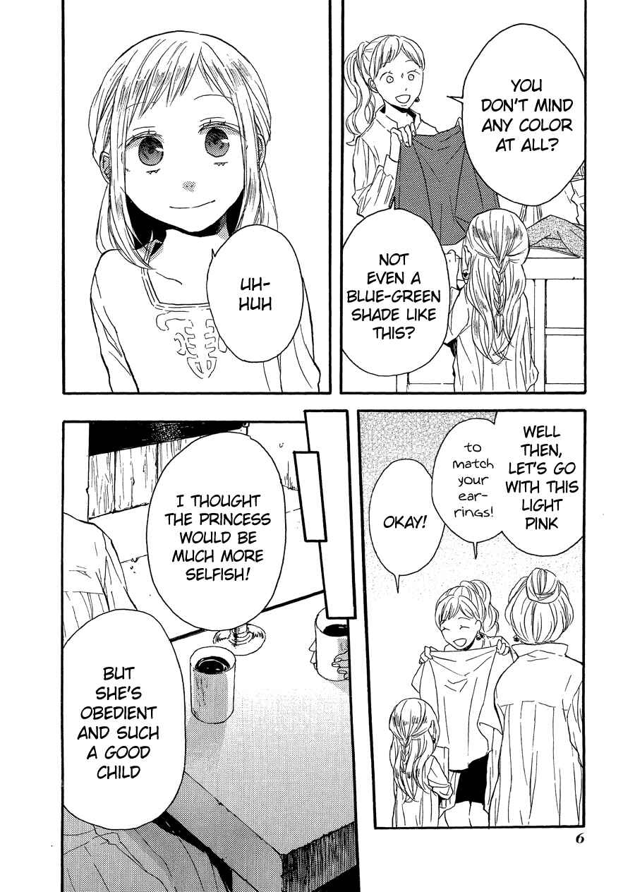 Page 8 Chapter 36.7 Bokura no Kiseki