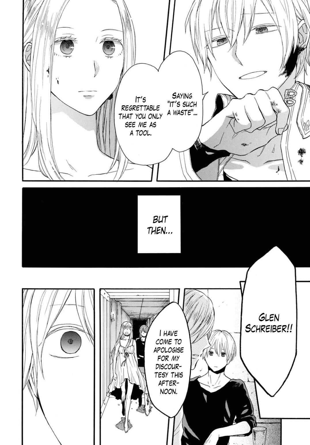 Page 4 Chapter 93 Bokura no Kiseki