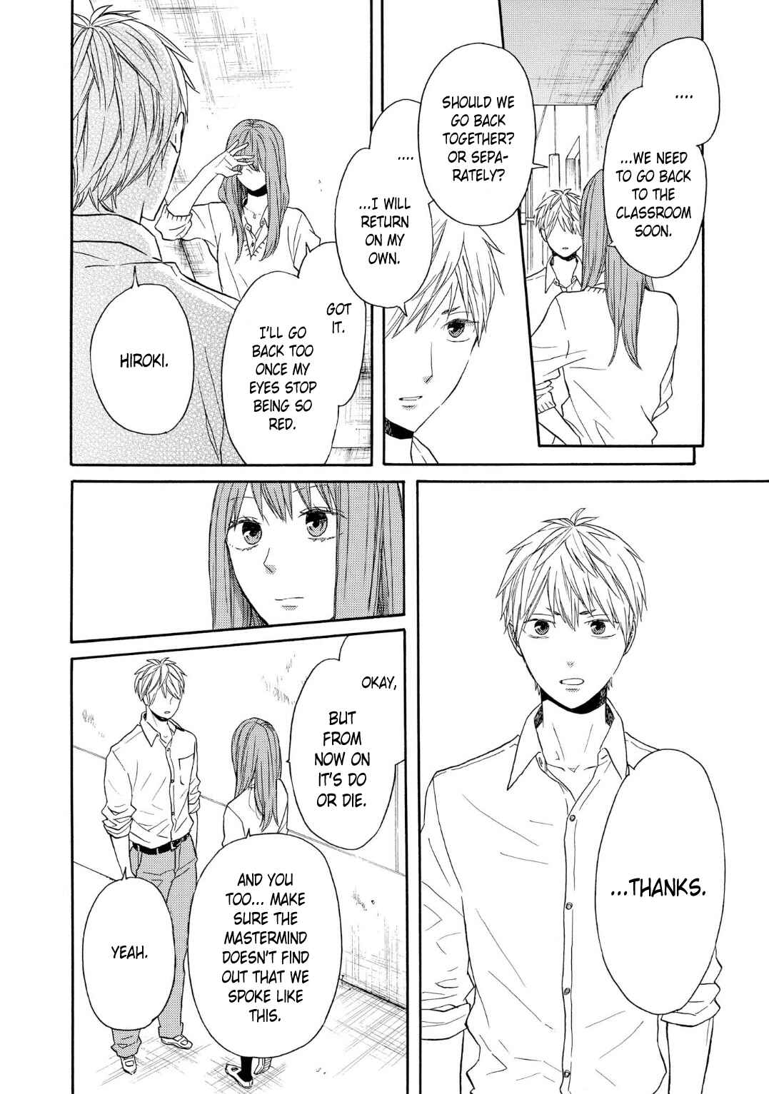 Page 10 Chapter 88 Bokura no Kiseki