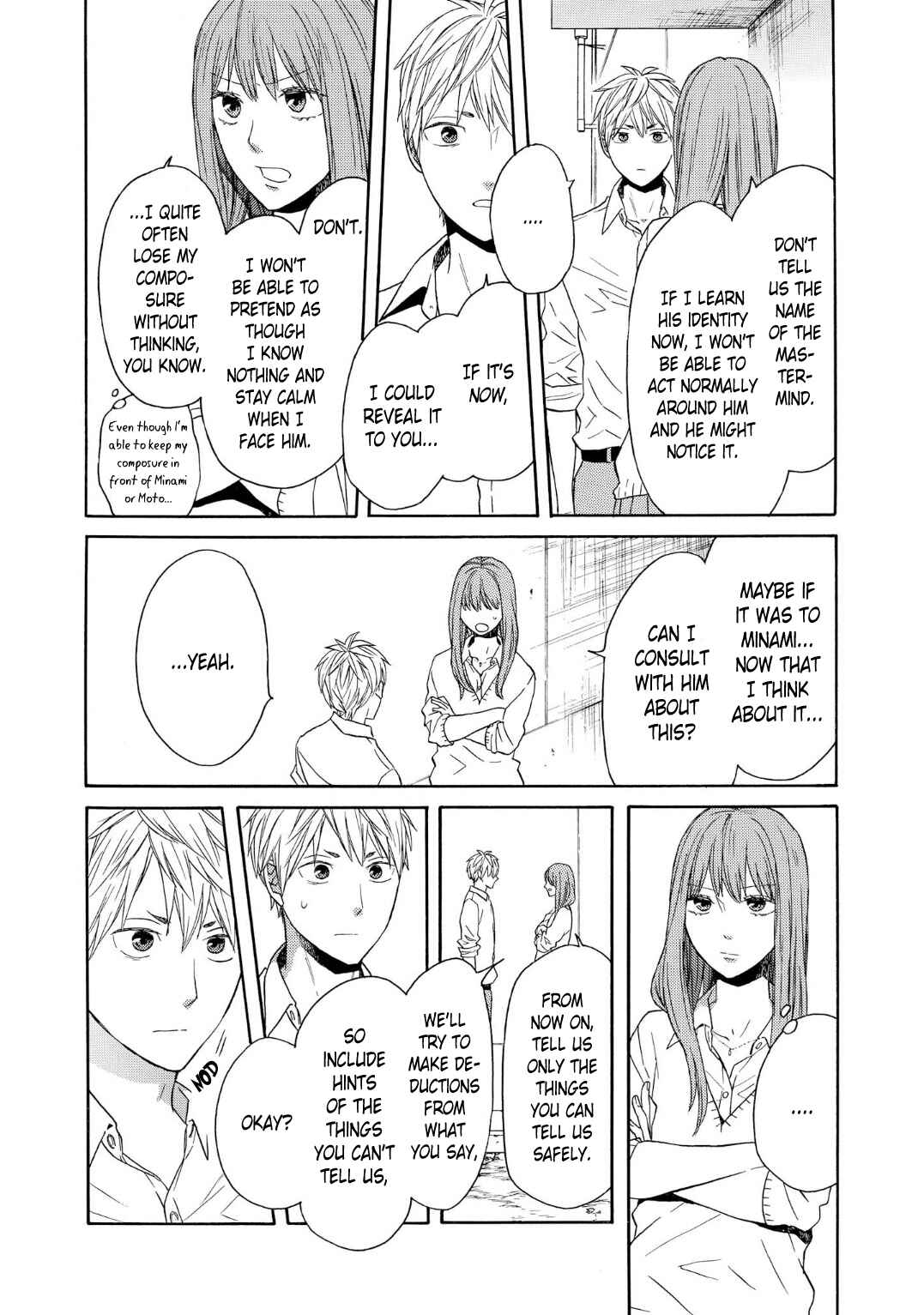 Page 8 Chapter 88 Bokura no Kiseki