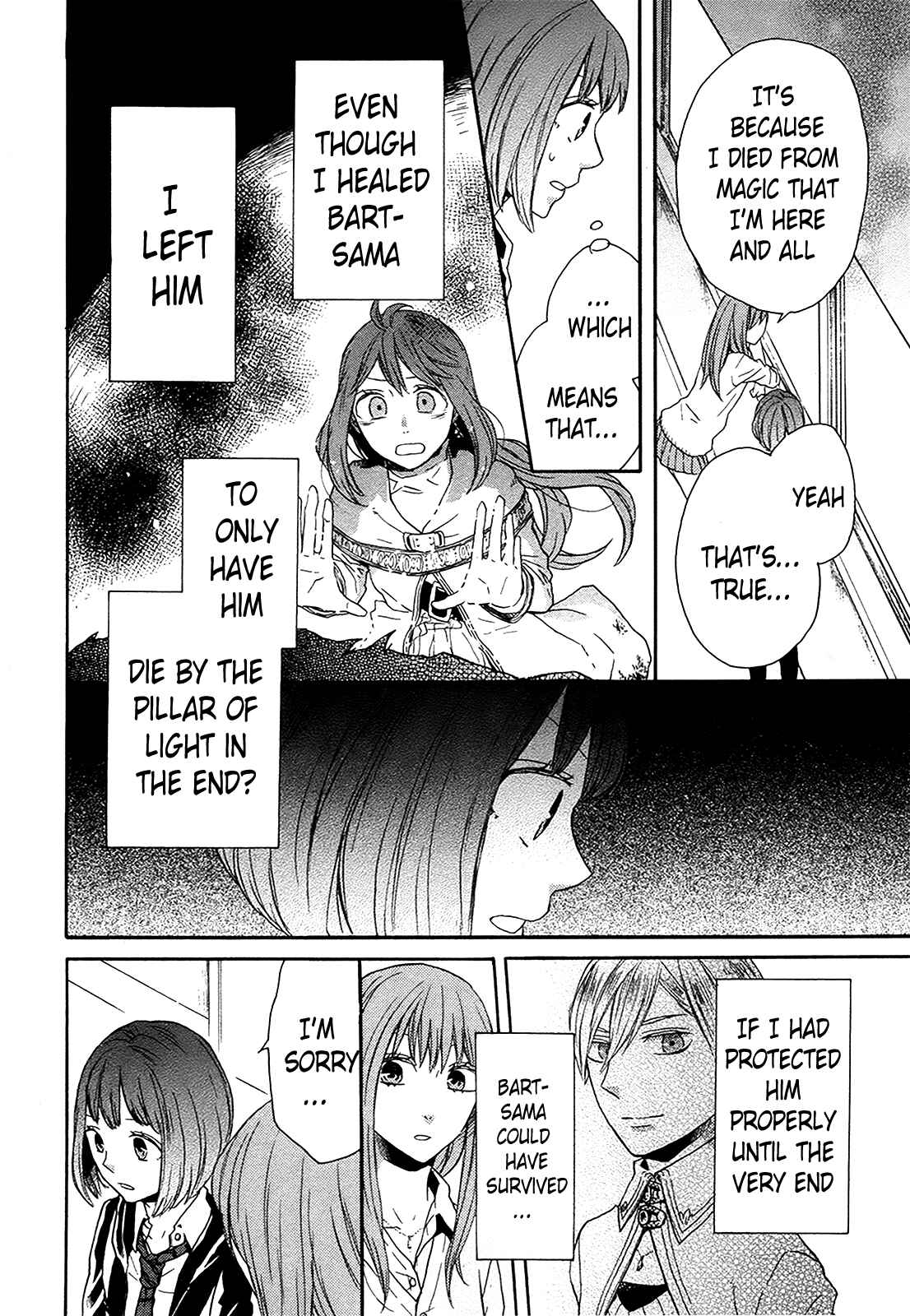 Page 25 Chapter 31 Bokura no Kiseki