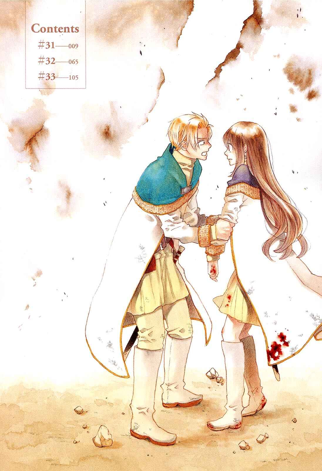 Page 8 Chapter 31 Bokura no Kiseki