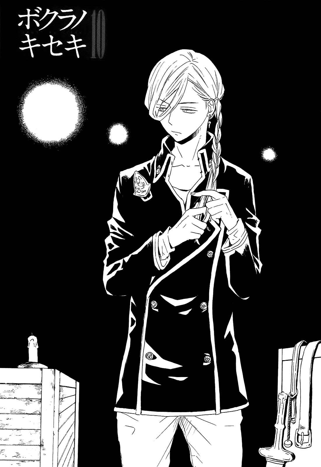 Page 9 Chapter 31 Bokura no Kiseki