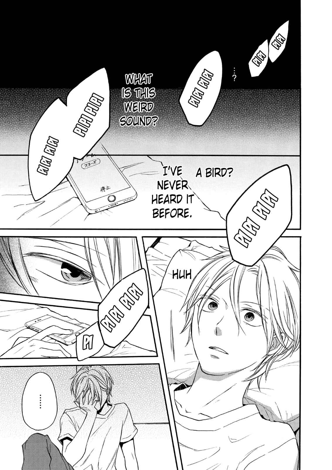 Page 21 Chapter 65 Bokura no Kiseki
