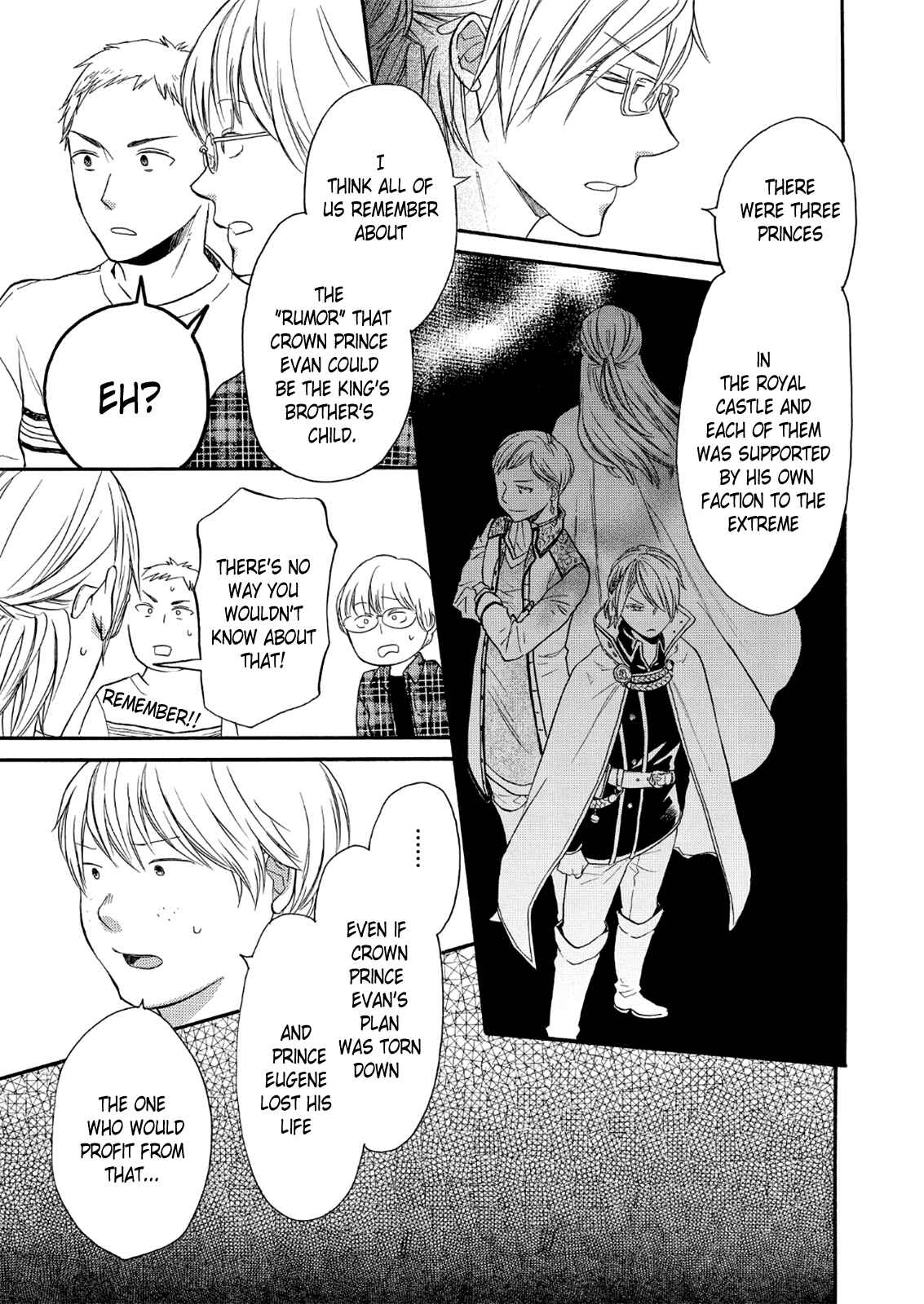 Page 27 Chapter 65 Bokura no Kiseki