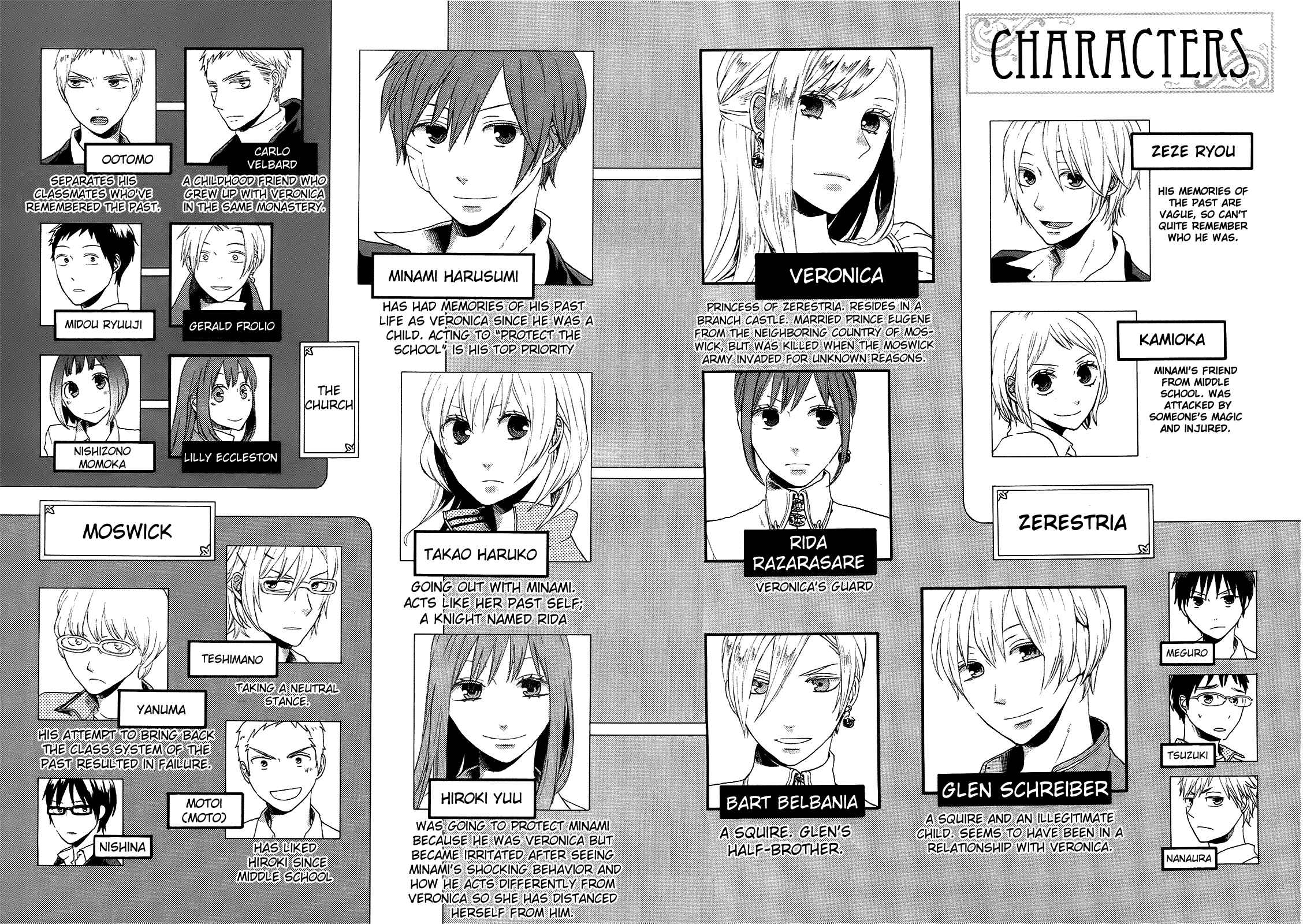Page 10 Chapter 13 Bokura no Kiseki