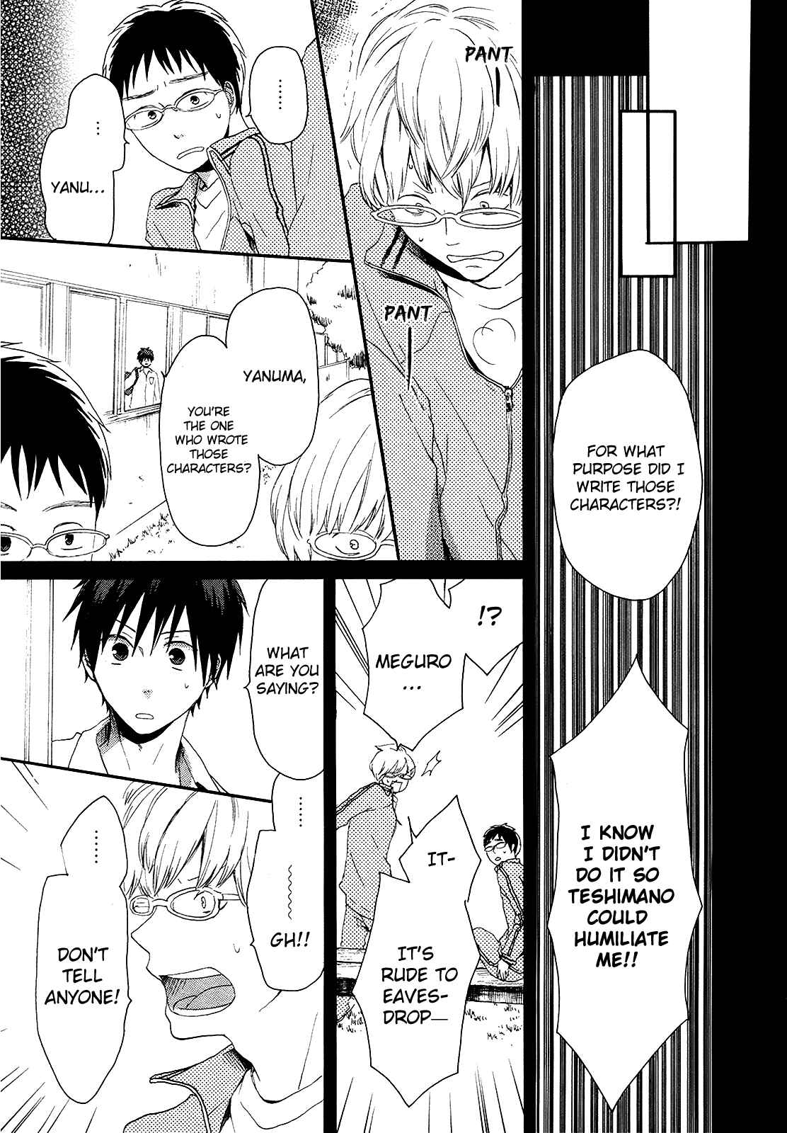 Page 17 Chapter 13 Bokura no Kiseki