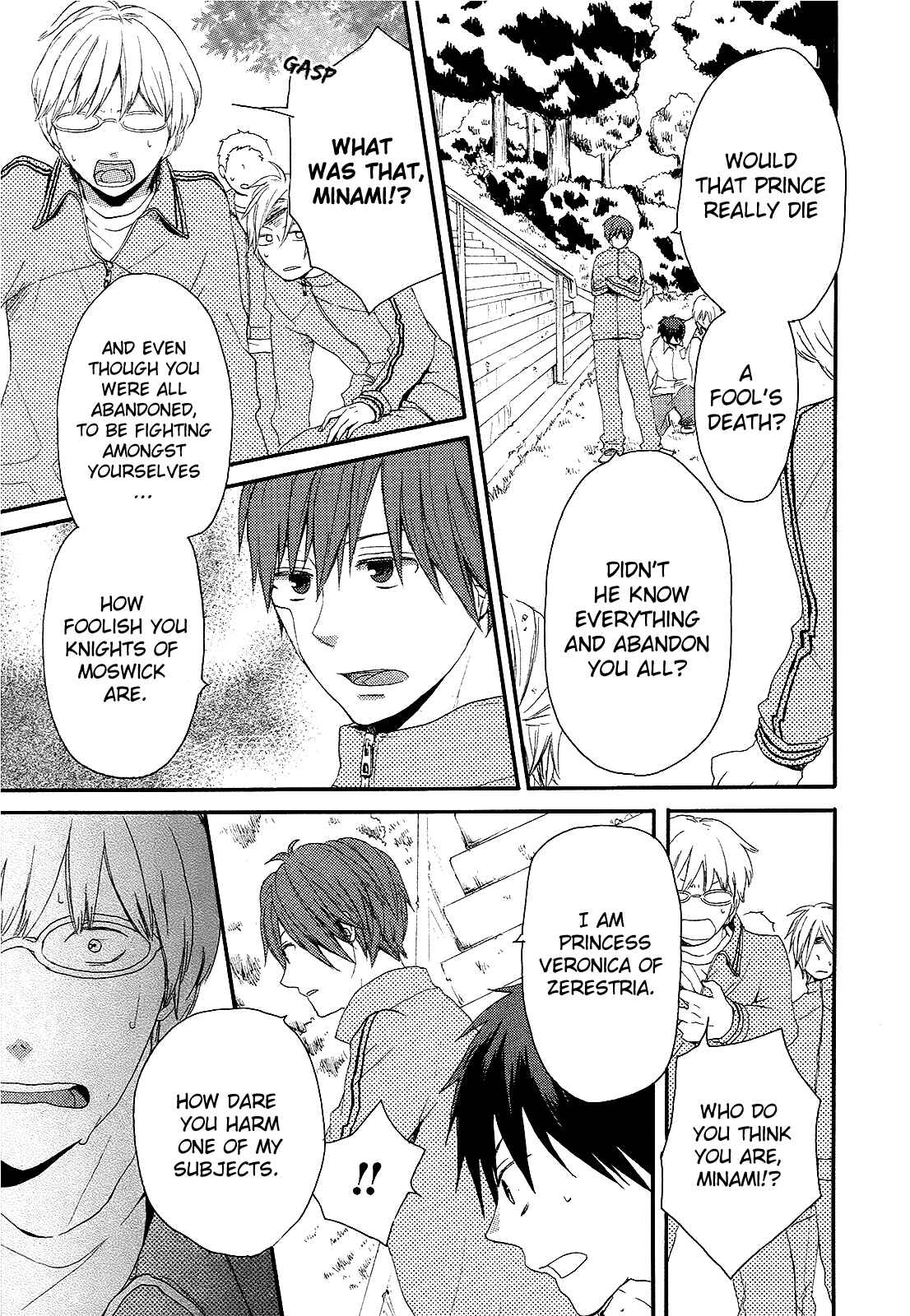 Page 49 Chapter 13 Bokura no Kiseki