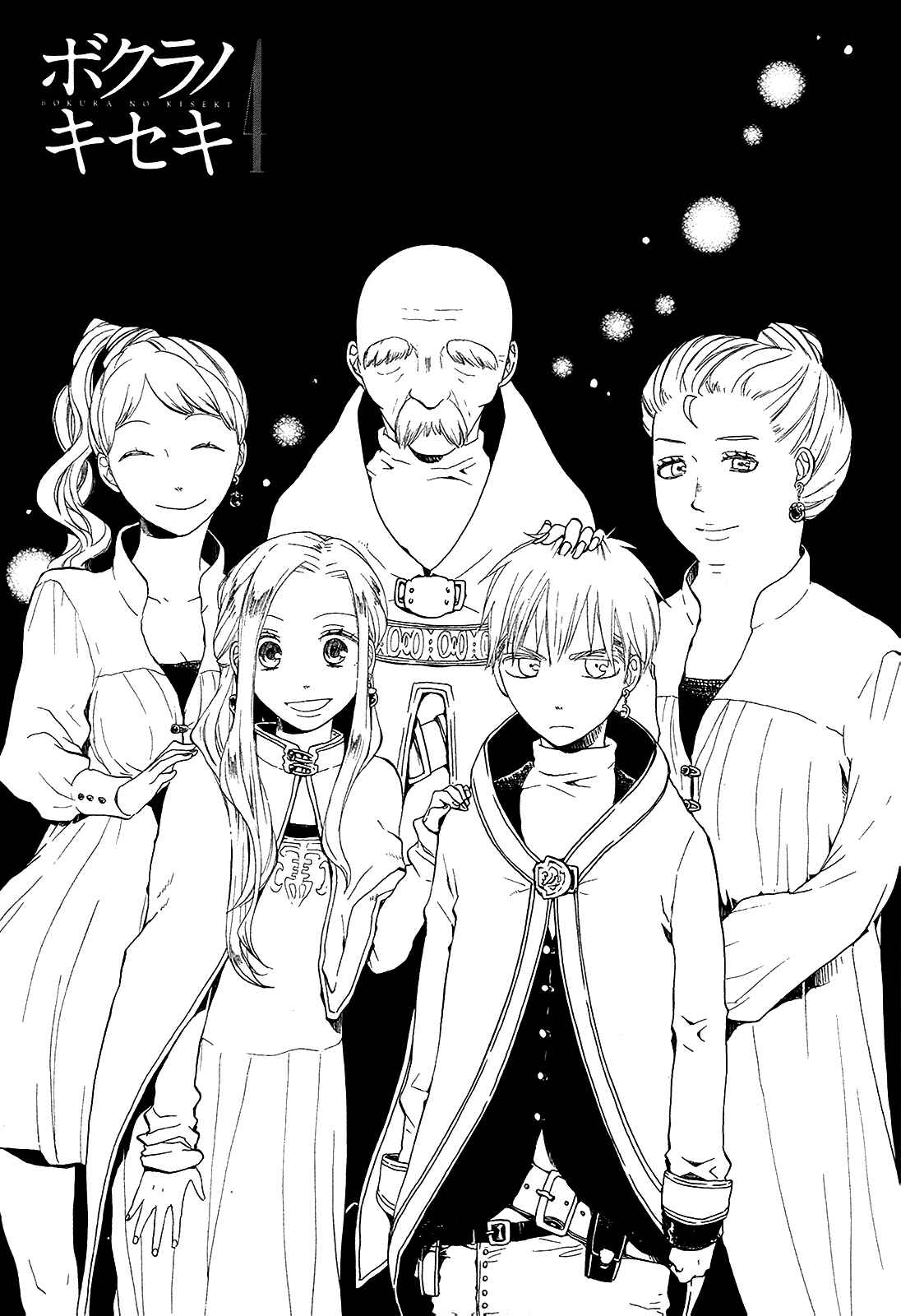 Page 9 Chapter 13 Bokura no Kiseki