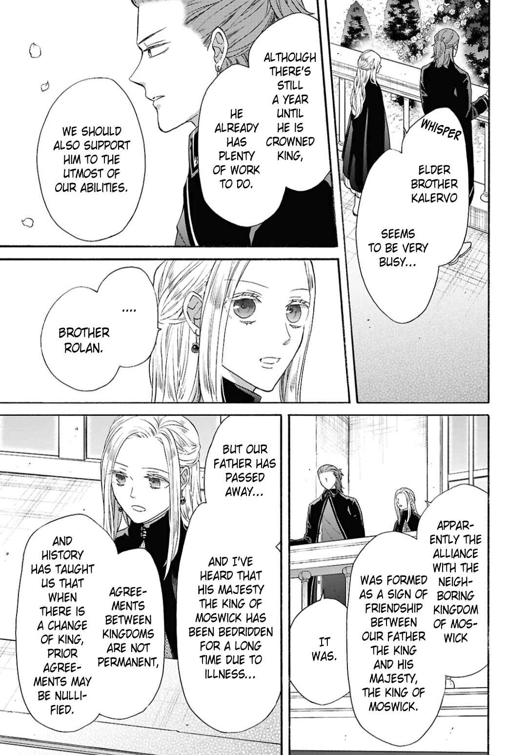 Page 3 Chapter 150 Bokura no Kiseki
