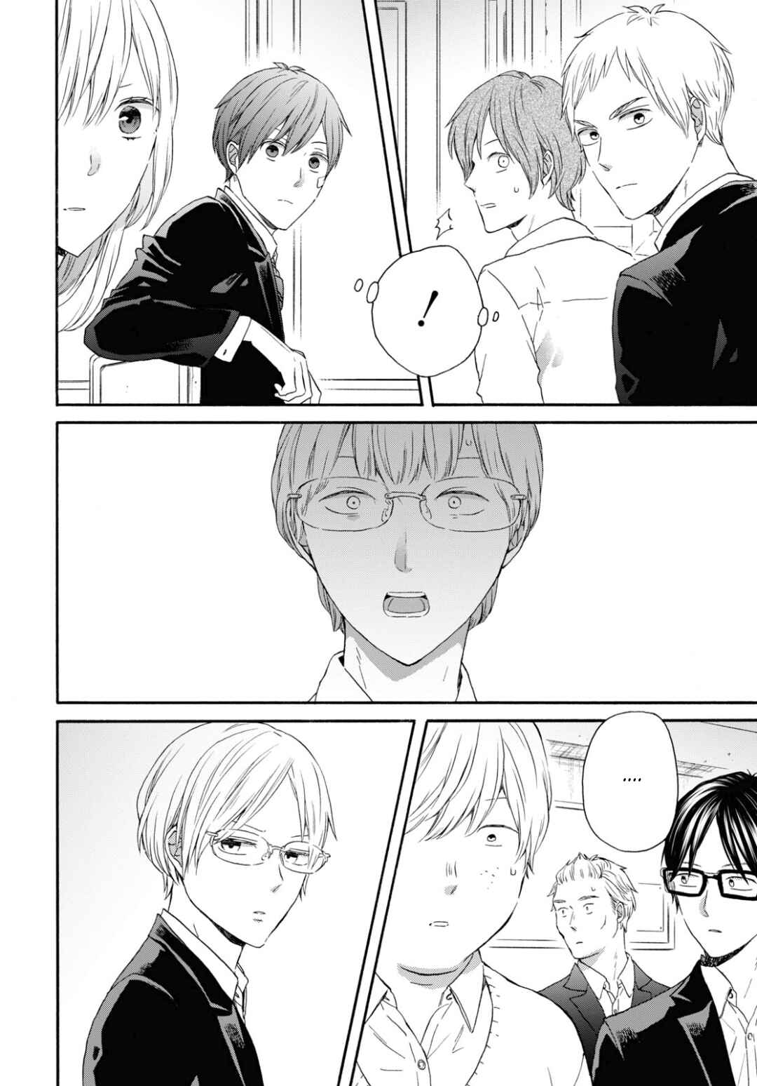 Page 17 Chapter 138 Bokura no Kiseki