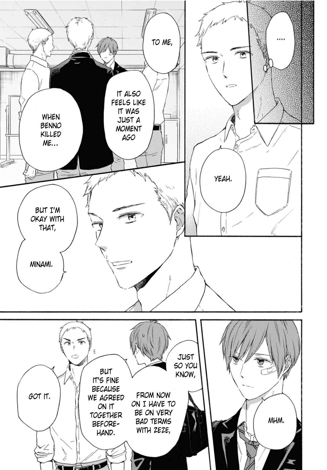 Page 6 Chapter 138 Bokura no Kiseki