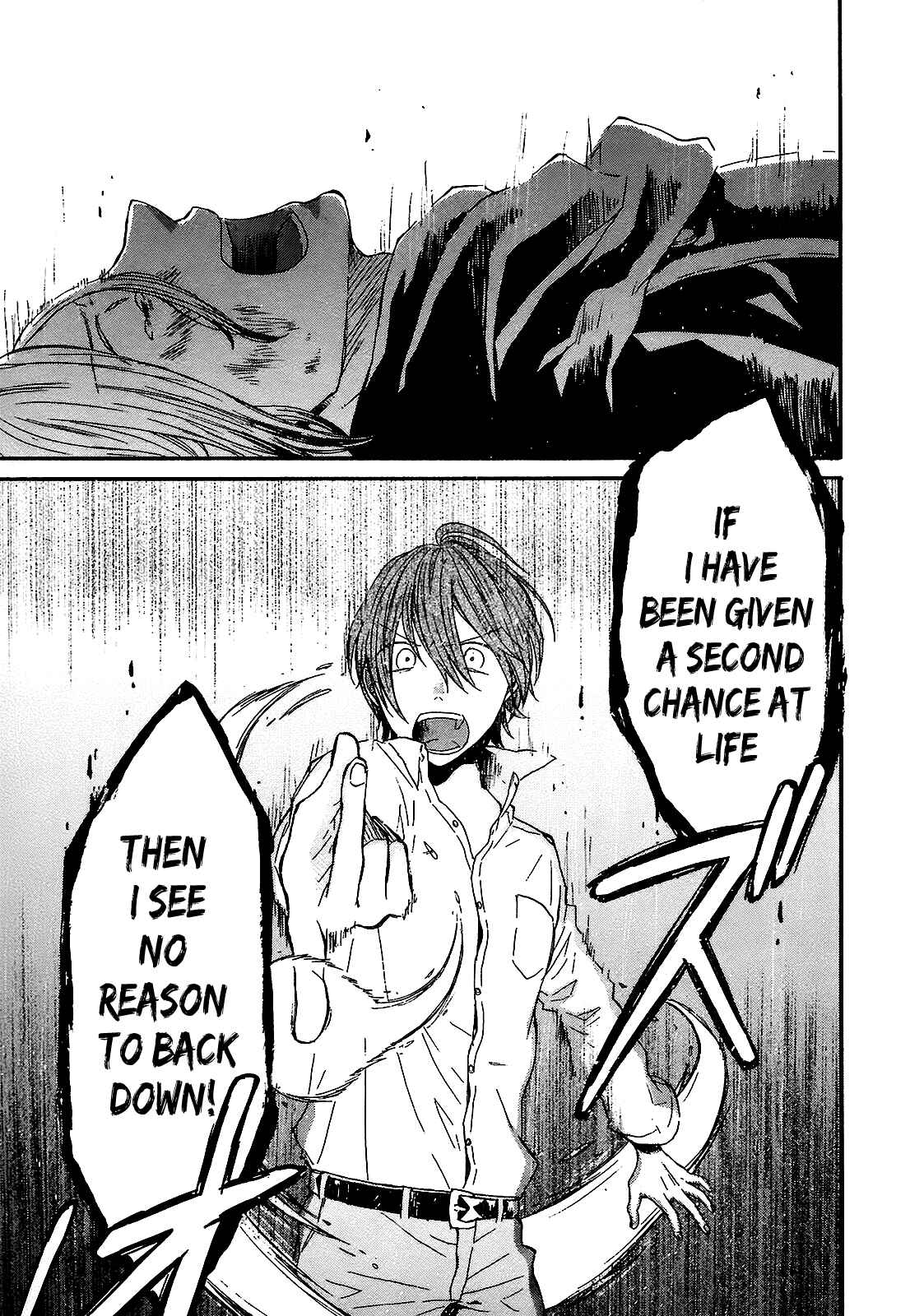 Page 19 Chapter 42 Bokura no Kiseki