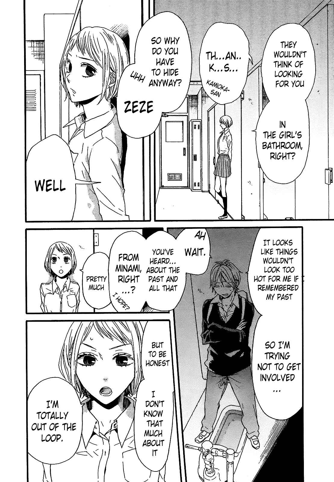 Page 6 Chapter 42 Bokura no Kiseki