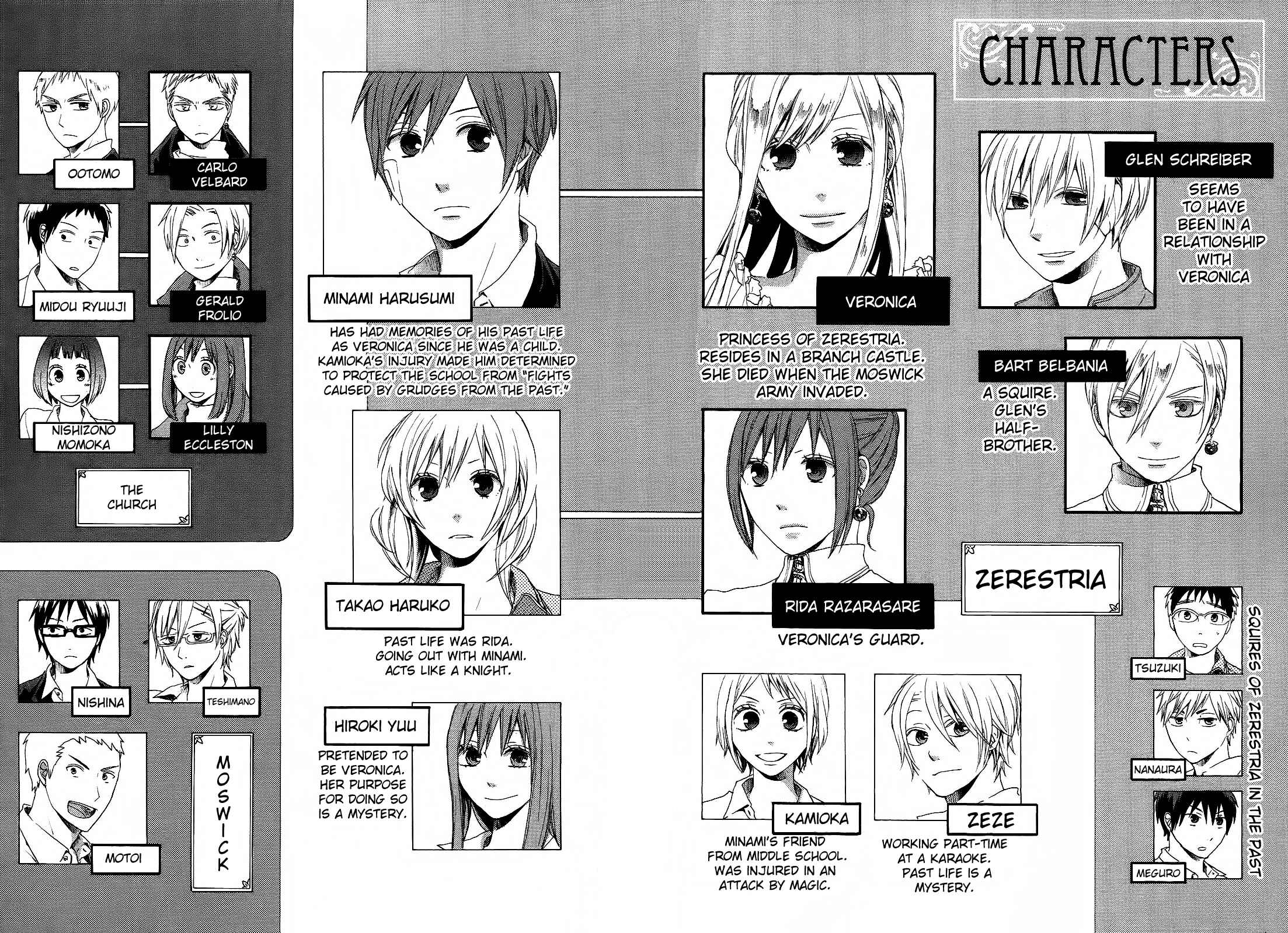 Page 10 Chapter 9 Bokura no Kiseki