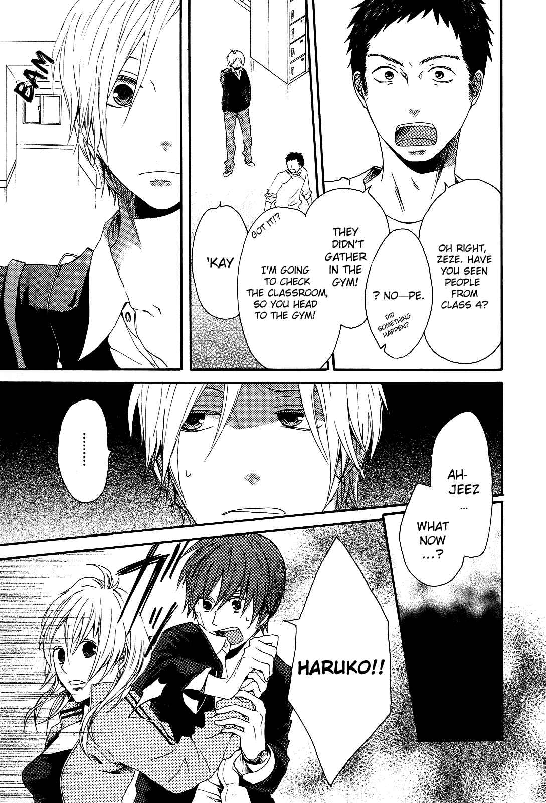 Page 17 Chapter 9 Bokura no Kiseki