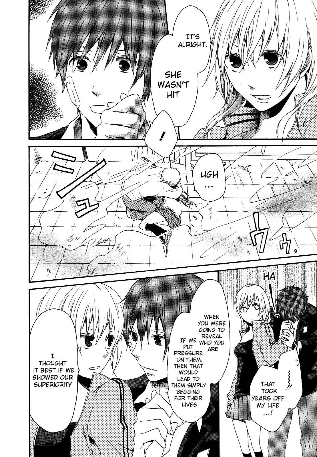 Page 18 Chapter 9 Bokura no Kiseki
