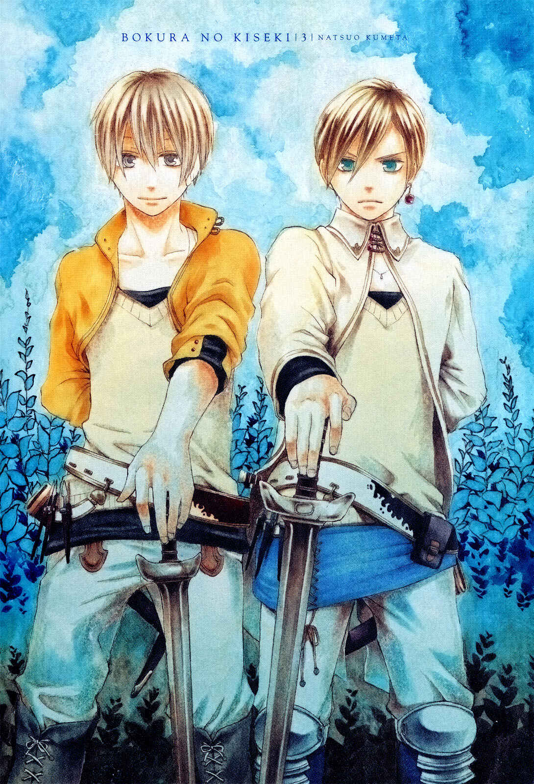 Page 7 Chapter 9 Bokura no Kiseki