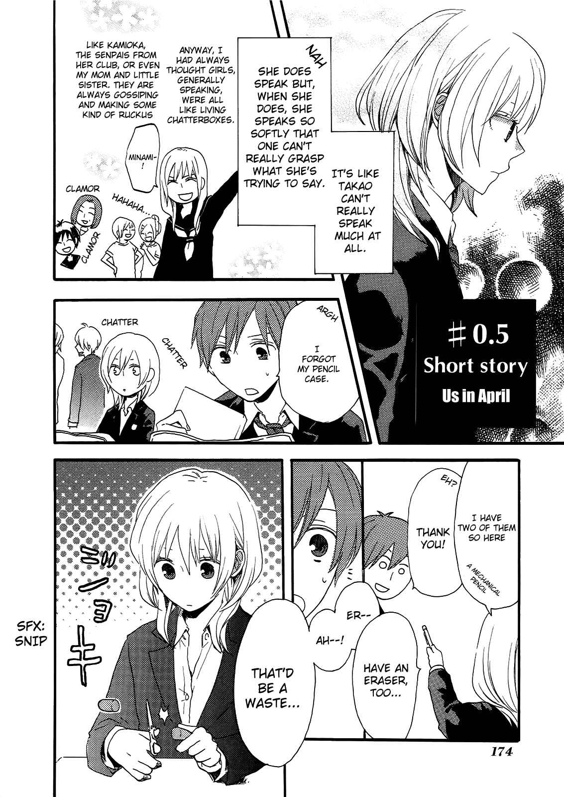 Page 1 Chapter 15.5 Bokura no Kiseki