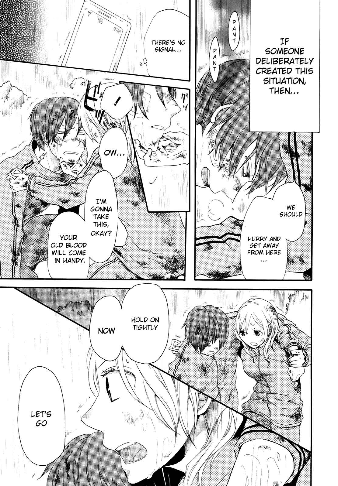 Page 17 Chapter 15 Bokura no Kiseki