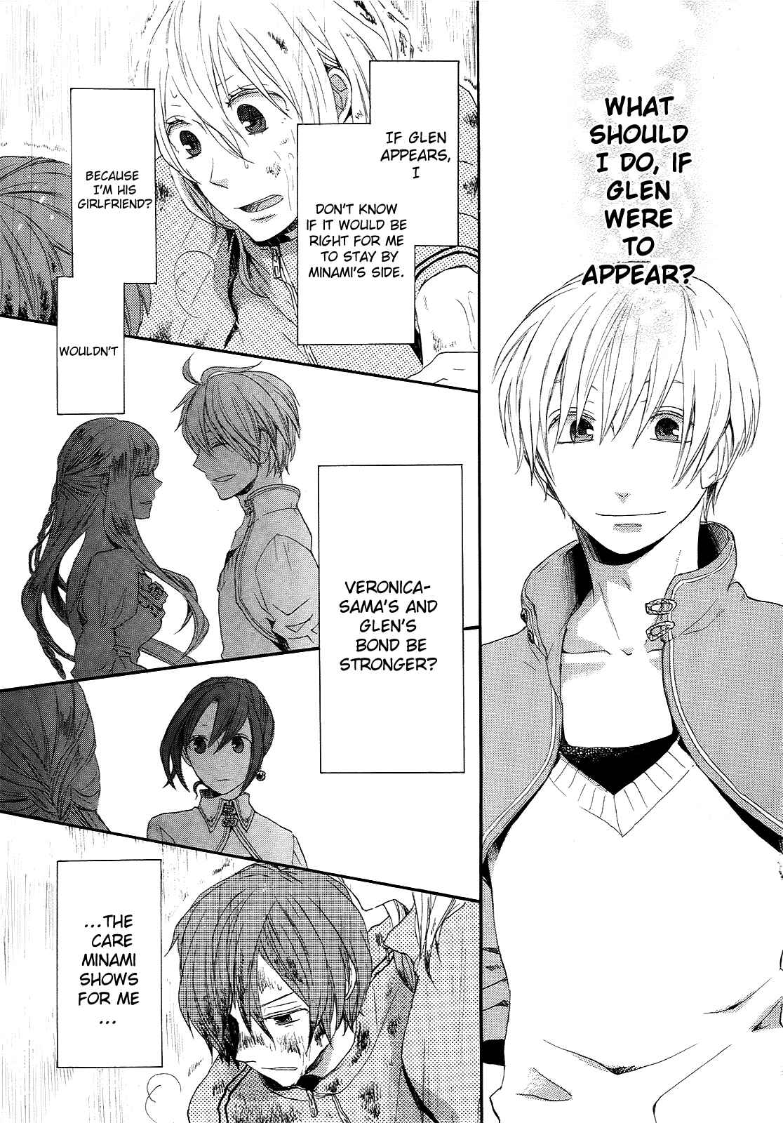 Page 19 Chapter 15 Bokura no Kiseki