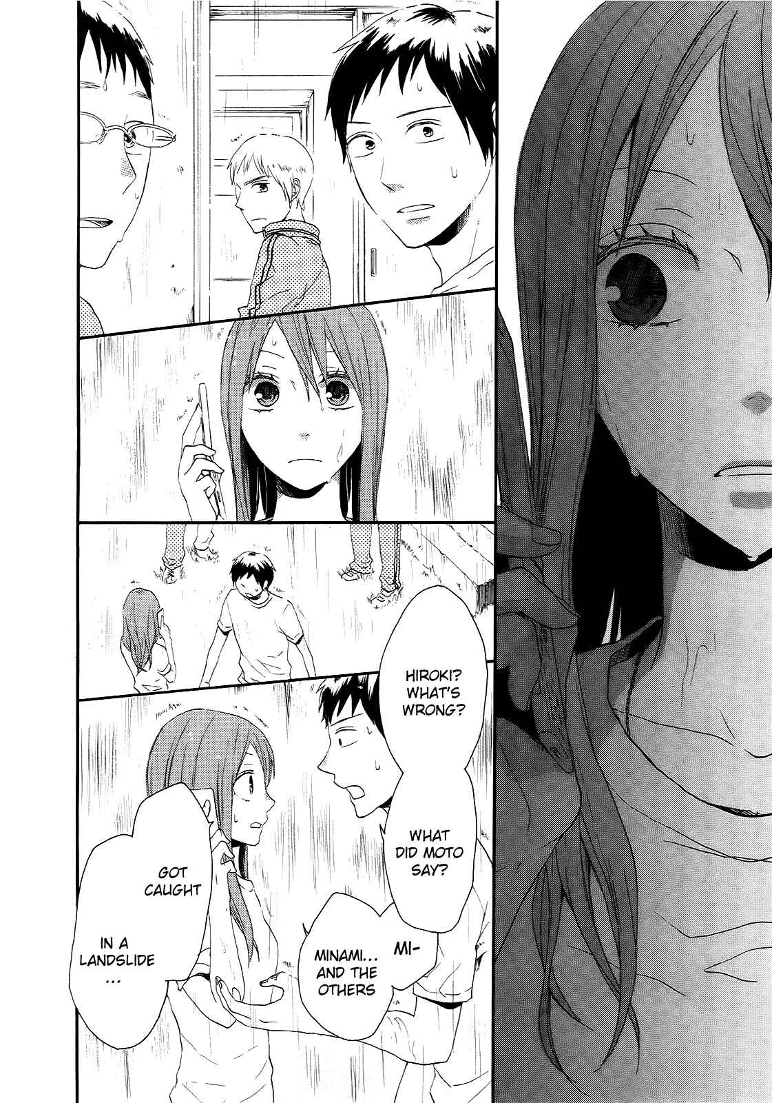 Page 2 Chapter 15 Bokura no Kiseki
