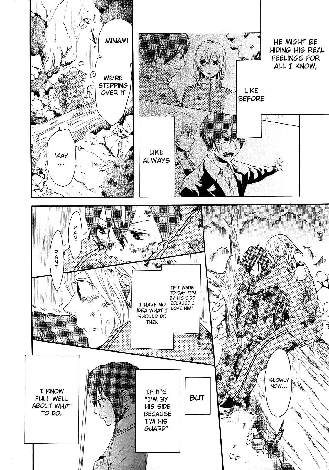 Page 20 Chapter 15 Bokura no Kiseki