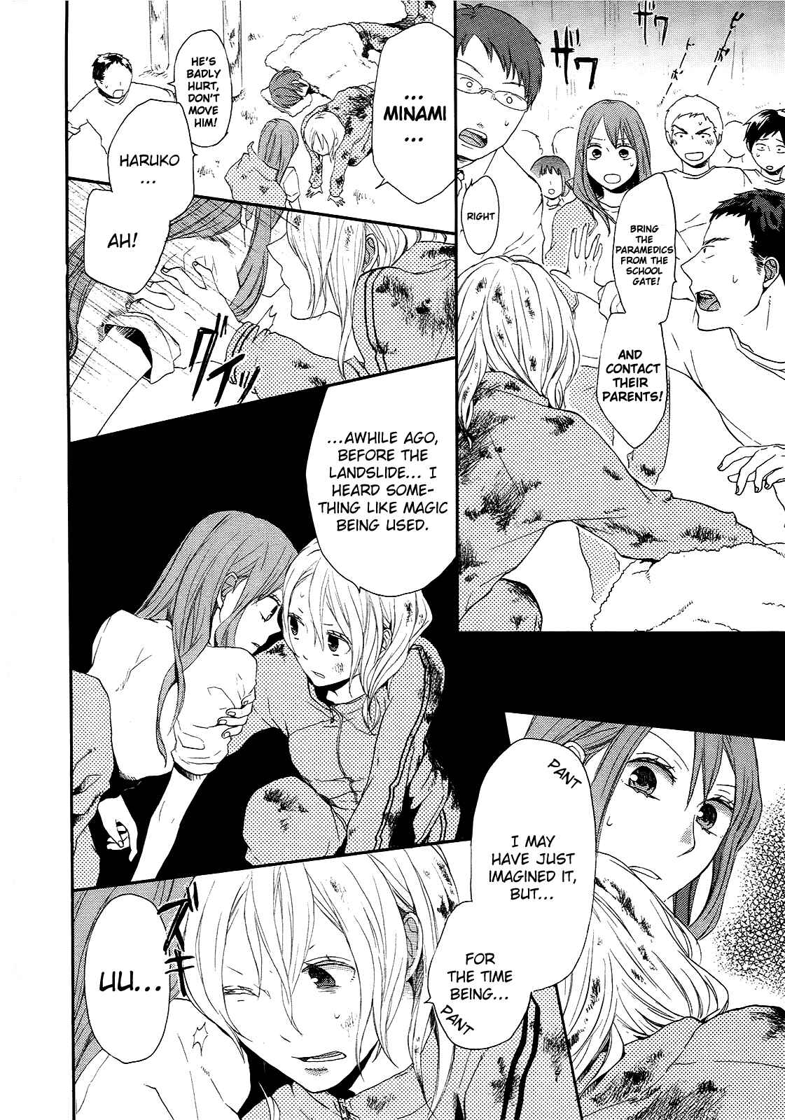 Page 26 Chapter 15 Bokura no Kiseki